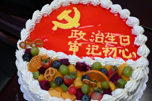图4-1 “政治生日”纪念贺卡及蛋糕